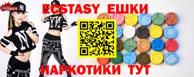 мескалин Балашиха