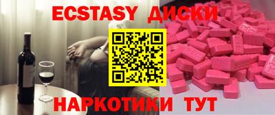 мефедрон мука Балахна