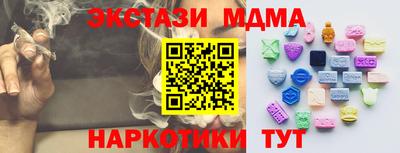 ПСИЛОЦИБИНОВЫЕ ГРИБЫ Кандалакша