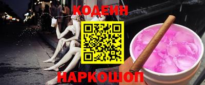 метамфетамин Канаш