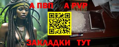 метамфетамин Канаш
