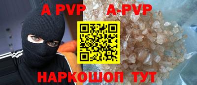 метамфетамин Канаш