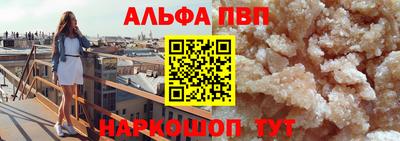 первитин Балаково