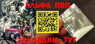 метамфетамин Канаш