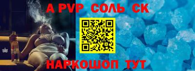 метамфетамин Канаш