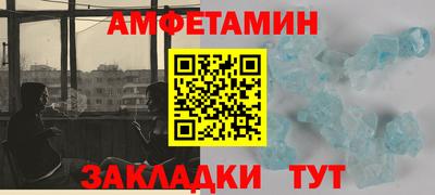 метамфетамин Канаш