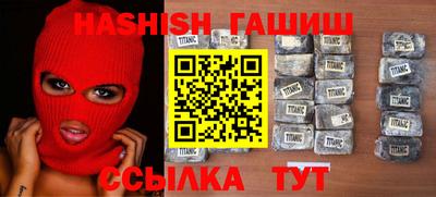 метамфетамин Канаш
