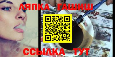 первитин Балаково