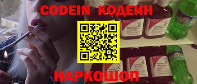 мескалин Балашиха