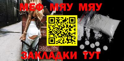 мескалин Балашиха