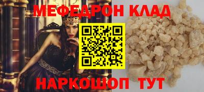 мескалин Балашиха