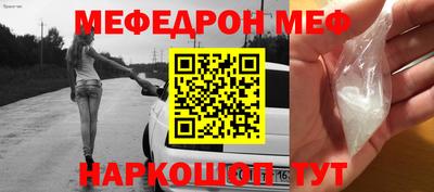 метамфетамин Канаш
