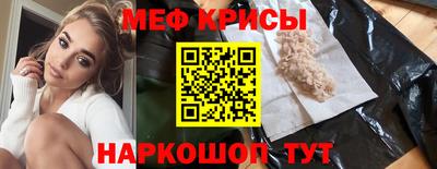 первитин Балаково