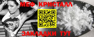 первитин Балаково