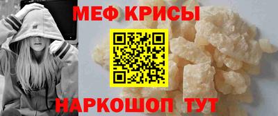 мескалин Балашиха