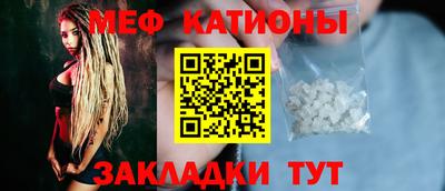 мескалин Балашиха