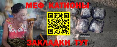 метамфетамин Канаш