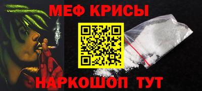 первитин Балаково