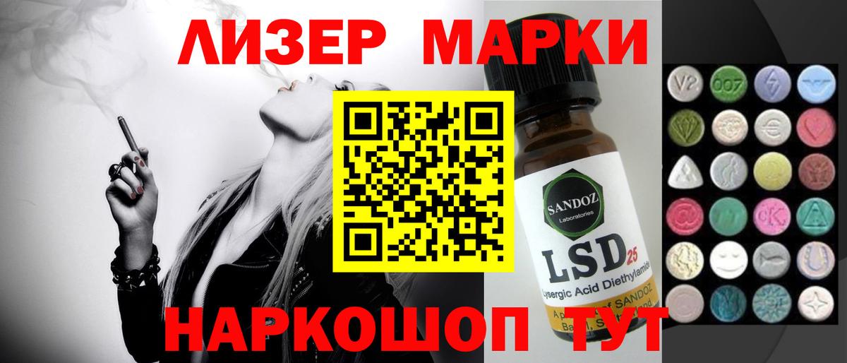 Лсд 25  APVP СК кристаллы  Гашиш  Где продают наркотики?  МАРИХУАНА  Унеча  МЕФ   Гашиш  Меф МЯУ МЯУ кристаллы 