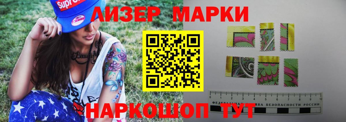 LSD-25 экстази ecstasy  Вход с VPN  МЕГА ссылка  Унеча 