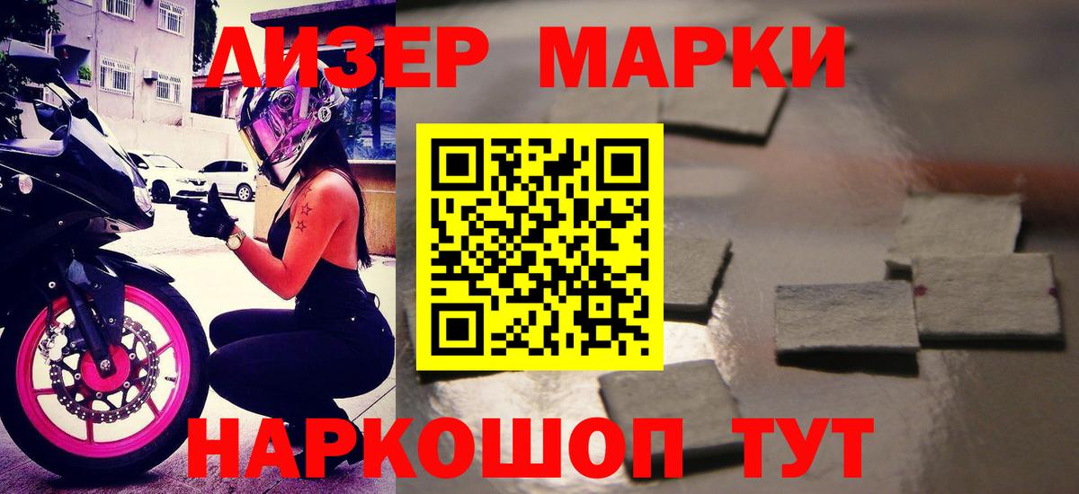 ЛСД экстази кислота  Лсд 25 экстази кислота  Унеча 