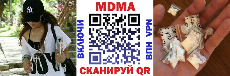 сайты даркнета какой сайт  где можно купить   Унеча  MDMA Molly  mega ТОР 