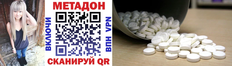 МЕТАДОН мёд  Унеча 