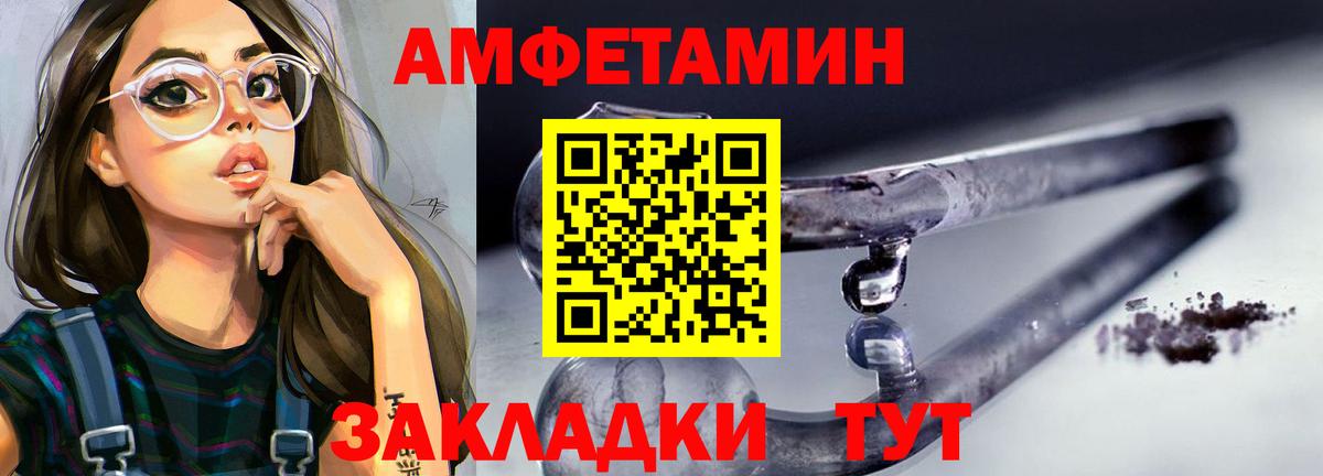 Первитин винт  Унеча  Первитин винт 