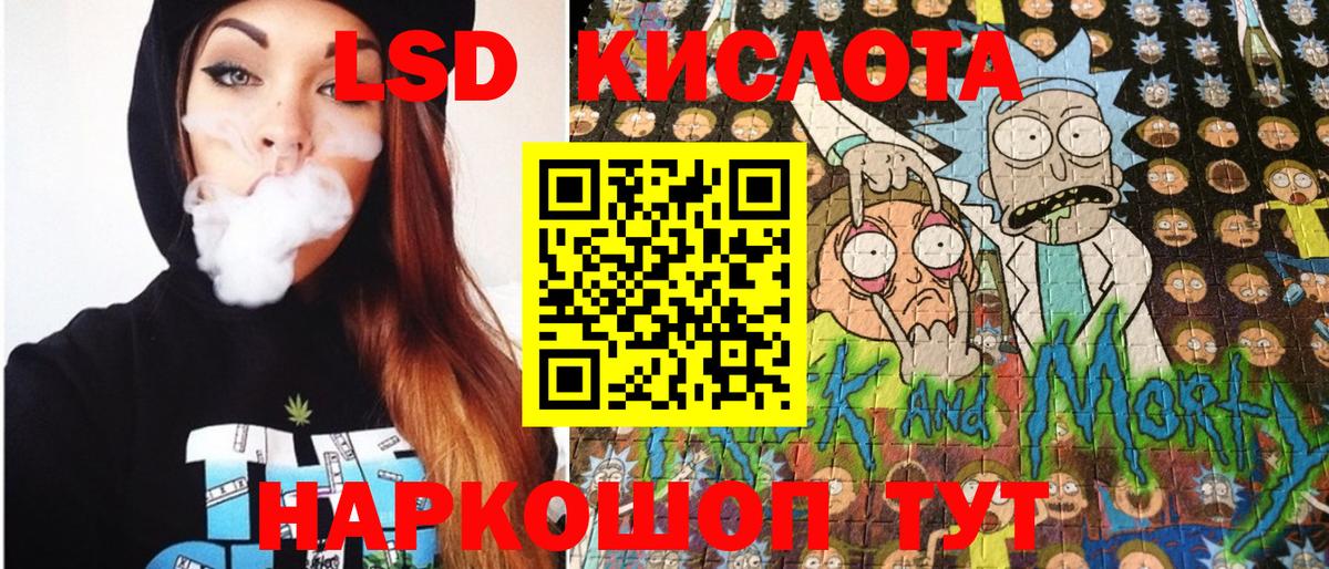 Марки N-bome 1,5мг Унеча