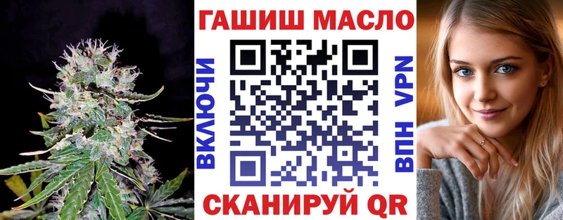 ТГК гашишное масло  Унеча 