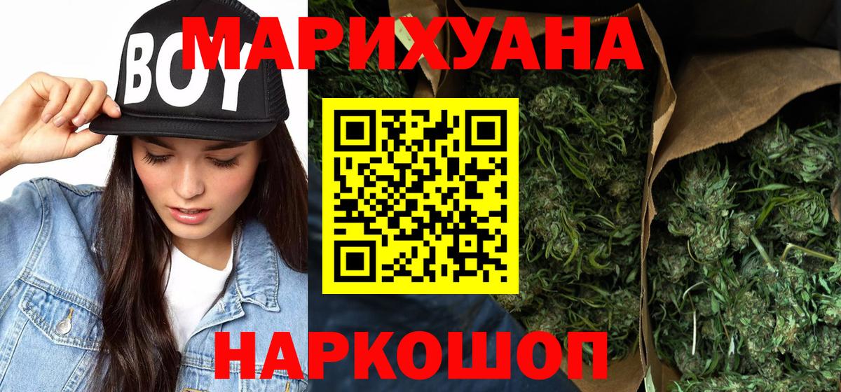 Конопля LSD WEED Унеча