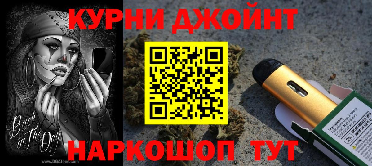 Унеча  Бошки Шишки сатива  Вход с VPN  Конопля White Widow  МАРИХУАНА MAZAR 